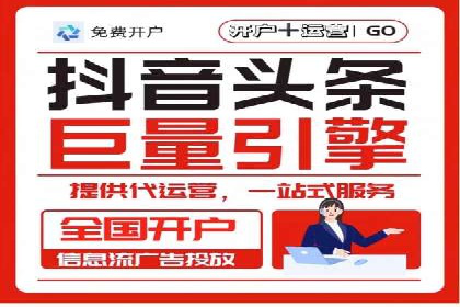 竞价托管全流程：SEM的优化与执行